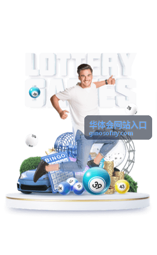 华体会网站入口 访问帮助入口示意